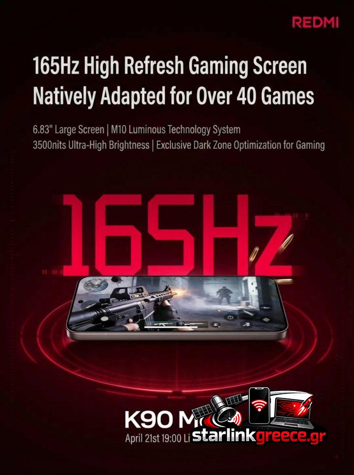 Οθόνη REDMI K90 Max: LTPS 6,83″ 1,5K με 165 Hz υποστήριξη Οθόνη REDMI K90 Max: LTPS 6,83" 1,5K με 165 Hz υποστήριξη
