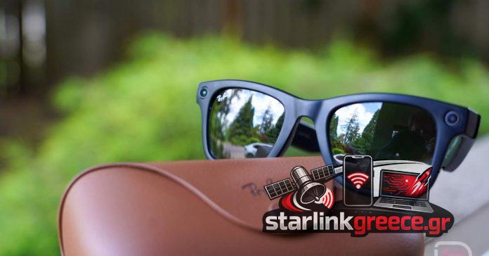 Επιβεβαίωση για τα γυαλιά της Samsung: Όλες οι λεπτομέρειες Επιβεβαίωση για τα γυαλιά της Samsung: Όλες οι λεπτομέρειες