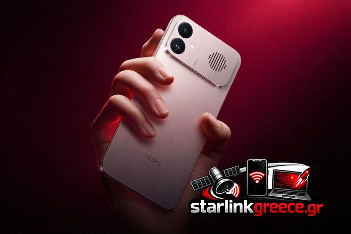 Redmi K90 Max: Το πρώτο Xiaomi με ψυκτικό ανεμιστηράκι Redmi K90 Max: Το πρώτο Xiaomi με ψυκτικό ανεμιστηράκι