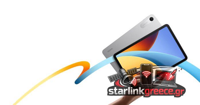 Redmi Pad 2 9.7: Διαθέσιμο στις επίσημες πλατφόρμες Redmi Pad 2 9.7: Διαθέσιμο στις επίσημες πλατφόρμες