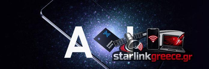 Η Samsung καταρρίπτει ρεκόρ κερδών φέτος Η Samsung καταρρίπτει ρεκόρ κερδών φέτος