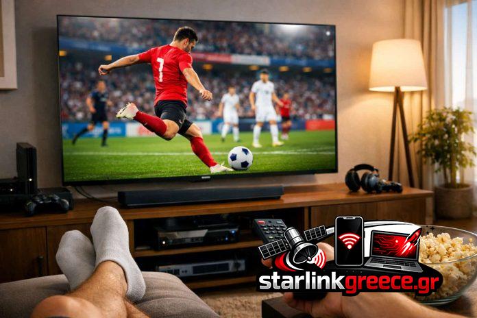 Τηλεθέαση ποδοσφαίρου: 7 συχνά λάθη που πρέπει να αποφεύγονται Τηλεθέαση ποδοσφαίρου: 7 συχνά λάθη που πρέπει να αποφεύγονται