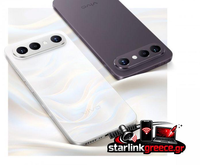 Νέο μέλος στην οικογένεια X300 της Vivo: το X300 FE Νέο μέλος στην οικογένεια X300 της Vivo: το X300 FE