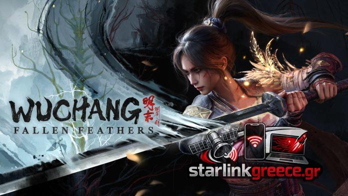 Digital Bros: Αγορά του WUCHANG για 4 εκατ. ευρώ και νέες ελπίδες Digital Bros: Αγορά του WUCHANG για 4 εκατ. ευρώ και νέες ελπίδες