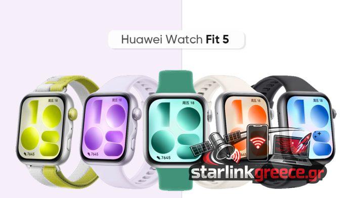 Εκπτώσεις στο Huawei Watch Fit 5: Λεπτός και κομψός σχεδιασμός Εκπτώσεις στο Huawei Watch Fit 5: Λεπτός και κομψός σχεδιασμός