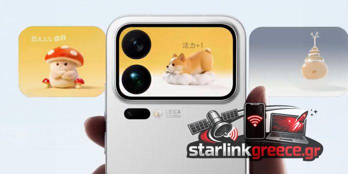 Xiaomi 17 Pro: Νέες οθόνες με καιρό, ψηφιακό ψάρι & Stealth Xiaomi 17 Pro: Νέες οθόνες με καιρό, ψηφιακό ψάρι & Stealth