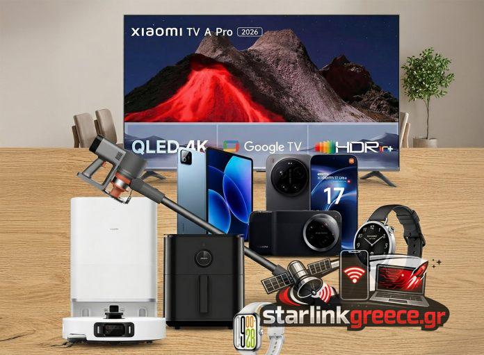 Ανοιξιάτικες προσφορές Xiaomi: Σούπερ τιμές σε όλα τα προϊόντα Ανοιξιάτικες προσφορές Xiaomi: Σούπερ τιμές σε όλα τα προϊόντα