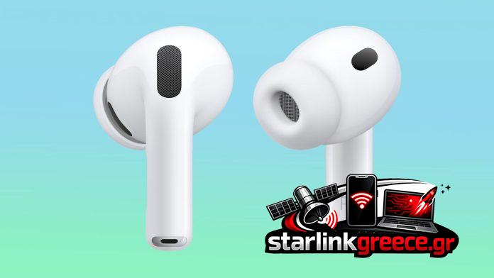 AirPods Μπαταρία: Η Κρυφή Ρύθμιση & 5 Λάθη που τη Φθείρουν AirPods Μπαταρία: Η Κρυφή Ρύθμιση & 5 Λάθη που τη Φθείρουν