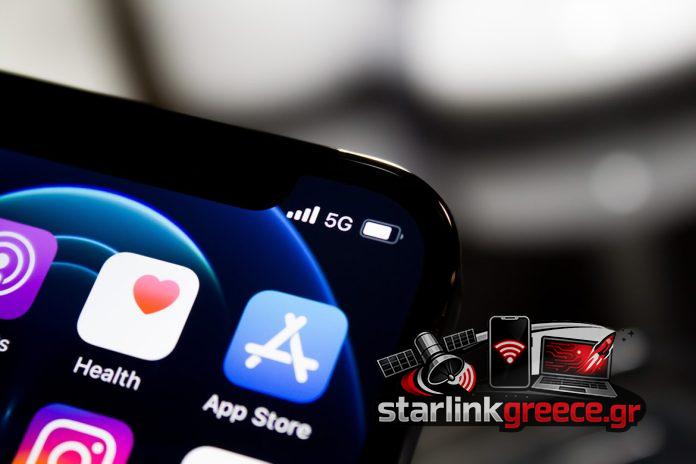 Δοκιμές μηνιαίας συνδρομής από την Apple με δεσμεύσεις Δοκιμές μηνιαίας συνδρομής από την Apple με δεσμεύσεις