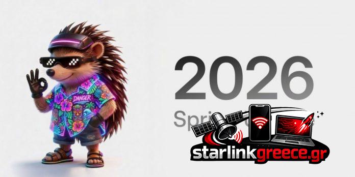 Tesla Spring Update 2026: Hey Grok & FSD στην Ευρώπη Tesla Spring Update 2026: Hey Grok & FSD στην Ευρώπη