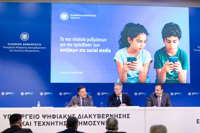 «Μπλόκο στα Social Media για ανηλίκους: Η Ελλάδα σε Ευρωπαϊκή Συμμαχία» «Μπλόκο στα Social Media για ανηλίκους: Η Ελλάδα σε Ευρωπαϊκή Συμμαχία»