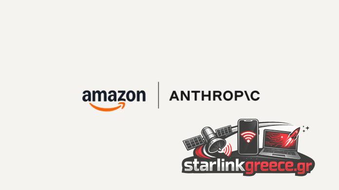 Ενίσχυση συνεργασίας Amazon και Anthropic για στρατηγικούς στόχους Ενίσχυση συνεργασίας Amazon και Anthropic για στρατηγικούς στόχους