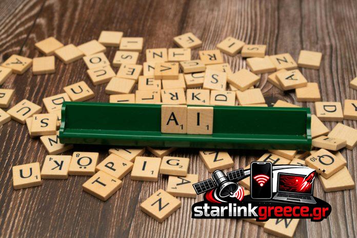 Η Τεχνητή Νοημοσύνη ως πρόσχημα για μαζικές απολύσεις Η Τεχνητή Νοημοσύνη ως πρόσχημα για μαζικές απολύσεις