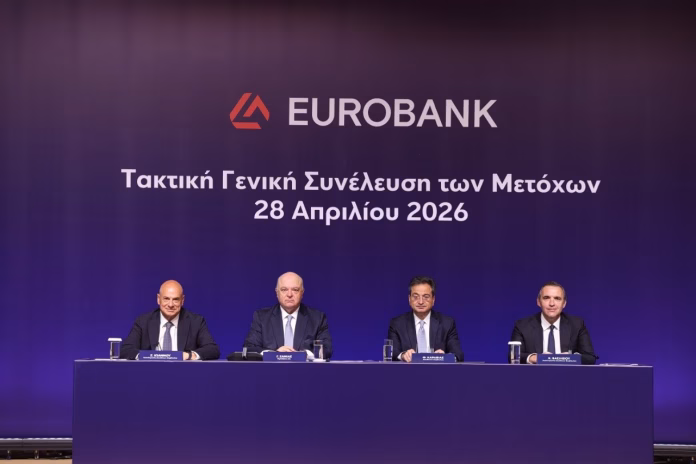 Eurobank: Έγκριση μερίσματος 258,7 εκατ. ευρώ & επαναγορά μετοχών Eurobank: Έγκριση μερίσματος 258,7 εκατ. ευρώ & επαναγορά μετοχών