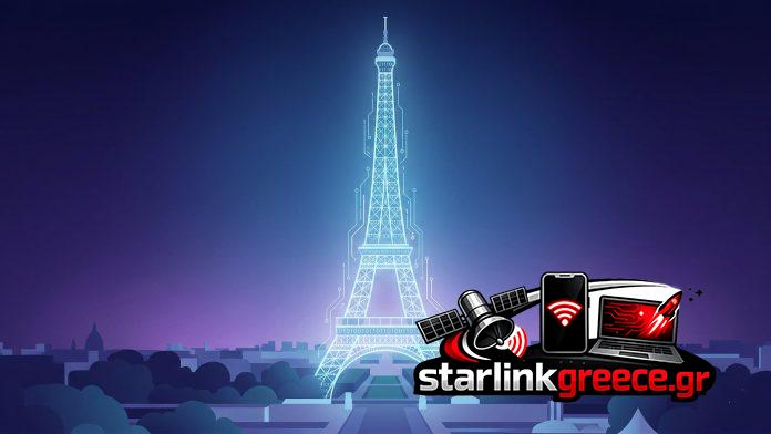 «Το Παρίσι περιορίζει την εξάρτησή του από τις ΗΠΑ» «Το Παρίσι περιορίζει την εξάρτησή του από τις ΗΠΑ»