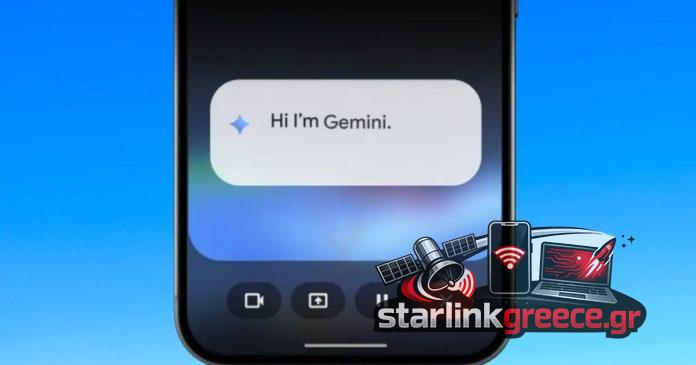 Γεννήτρια Προβλέψεων Gemini: Πώς θα ικανοποιεί τις ανάγκες σας Γεννήτρια Προβλέψεων Gemini: Πώς θα ικανοποιεί τις ανάγκες σας