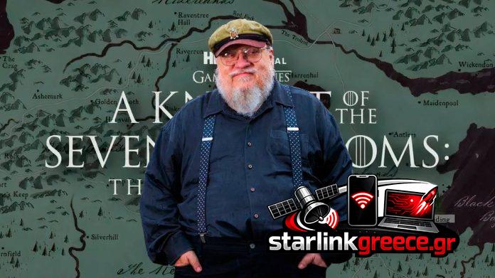 Οι Άνεμοι του Χειμώνα: Ο George R.R. Martin ολοκλήρωσε το βιβλίο; Οι Άνεμοι του Χειμώνα: Ο George R.R. Martin ολοκλήρωσε το βιβλίο;
