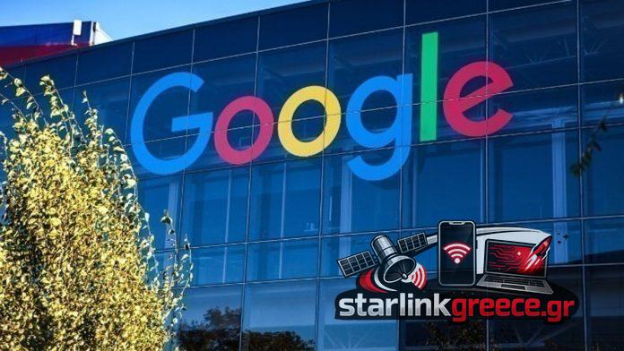 Η Google επενδύει 40 δισ. δολάρια στην AI εταιρεία Anthropic Η Google επενδύει 40 δισ. δολάρια στην AI εταιρεία Anthropic