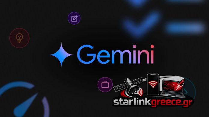 Δοκιμές προληπτικής βοήθειας της Google για τον Gemini Δοκιμές προληπτικής βοήθειας της Google για τον Gemini