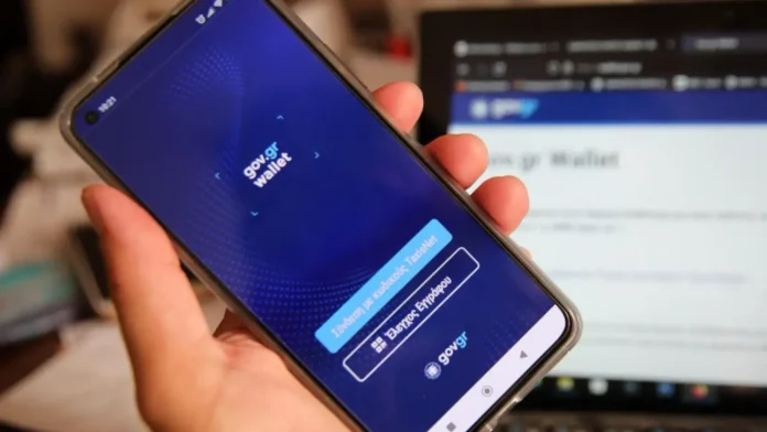 Επιδόματα από το gov.gr: Δικαιώματα που μπορείτε να claimάρετε Επιδόματα από το gov.gr: Δικαιώματα που μπορείτε να claimάρετε