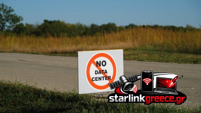 Η Μιζούρι αντιτάσσεται στη μεγάλη συμφωνία δεδομένων στις εκλογές Η Μιζούρι αντιτάσσεται στη μεγάλη συμφωνία δεδομένων στις εκλογές