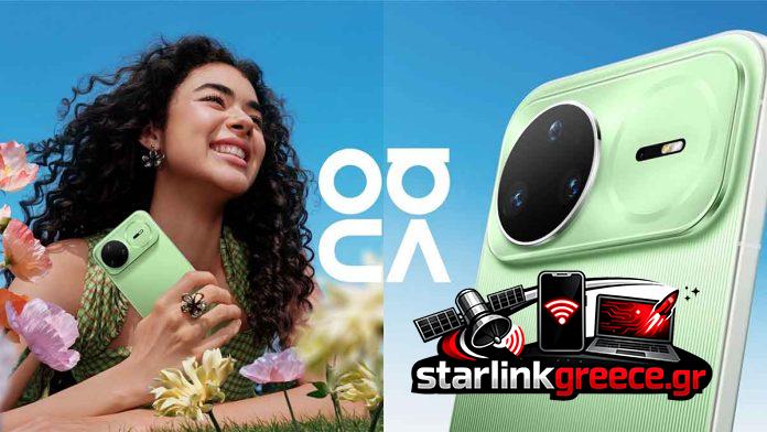 Huawei: Προδιαγραφές Nova 15 και Nova 15 Pro για παγκόσμιους χρήστες Huawei: Προδιαγραφές Nova 15 και Nova 15 Pro για παγκόσμιους χρήστες