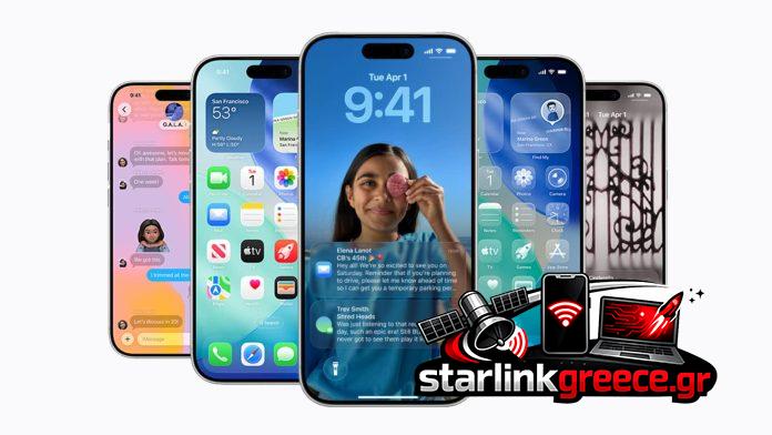 iOS 26.5 Beta 2: Gemini Siri – Νέες Αλλαγές στο iPhone σου iOS 26.5 Beta 2: Gemini Siri - Νέες Αλλαγές στο iPhone σου