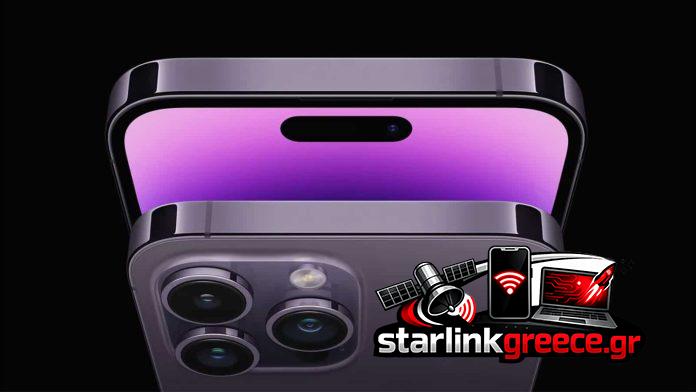 iPhone 18: Η Apple επαναστατεί με οθόνη 4 γενεών πίσω iPhone 18: Η Apple επαναστατεί με οθόνη 4 γενεών πίσω