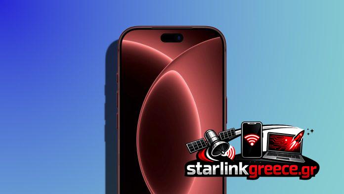 «Ανατροπή: Βασικός προμηθευτής απορρίπτει αιτήματα της Apple» «Ανατροπή: Βασικός προμηθευτής απορρίπτει αιτήματα της Apple»