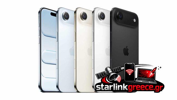 iOS 26.4.2: Νέα ενημέρωση από την Apple — Ανέβασε τώρα! iOS 26.4.2: Νέα ενημέρωση από την Apple — Ανέβασε τώρα!