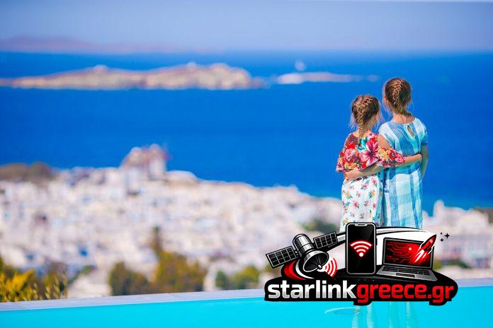 Κοινωνικός Τουρισμός 2026: 12 Δωρεάν Διανυκτερεύσεις σε αυτές τις περιοχές Κοινωνικός Τουρισμός 2026: 12 Δωρεάν Διανυκτερεύσεις σε αυτές τις περιοχές