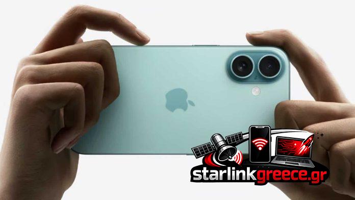 3 διαδεδομένοι μύθοι για το iPhone – Αληθεύει αυτό; 3 διαδεδομένοι μύθοι για το iPhone - Αληθεύει αυτό;