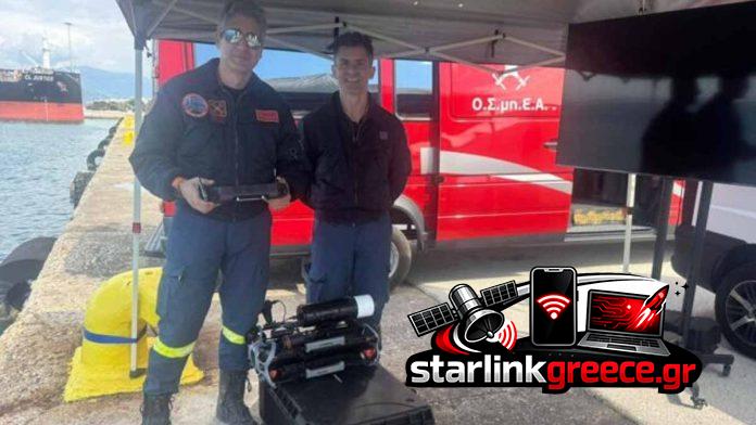 Νέο υποβρύχιο drone υποστηρίζει την Πυροσβεστική Δ. Ελλάδας Νέο υποβρύχιο drone υποστηρίζει την Πυροσβεστική Δ. Ελλάδας