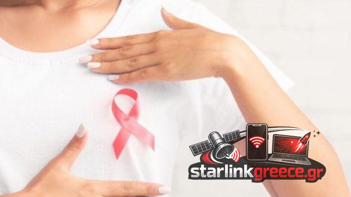 Ασφαλής η προσωρινή διακοπή ενδοκρινικής θεραπείας για εγκυμοσύνη; Ασφαλής η προσωρινή διακοπή ενδοκρινικής θεραπείας για εγκυμοσύνη;