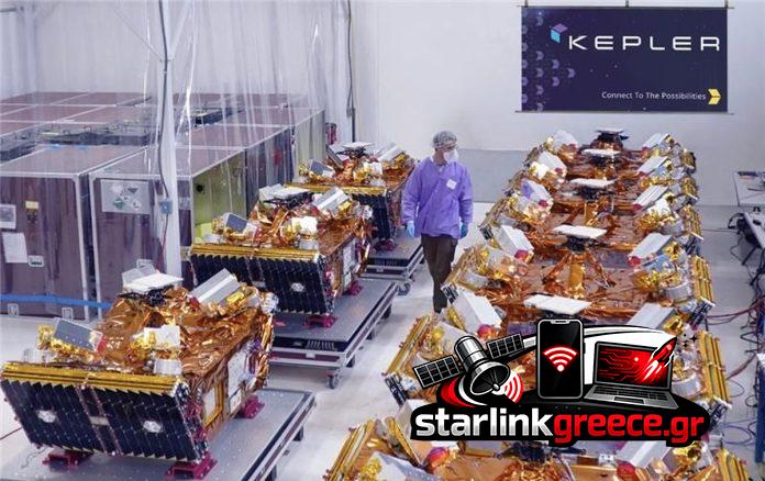 Η Kepler Communications λανσάρει το πρώτο GPU σύμπλεγμα σε τροχιά Η Kepler Communications λανσάρει το πρώτο GPU σύμπλεγμα σε τροχιά