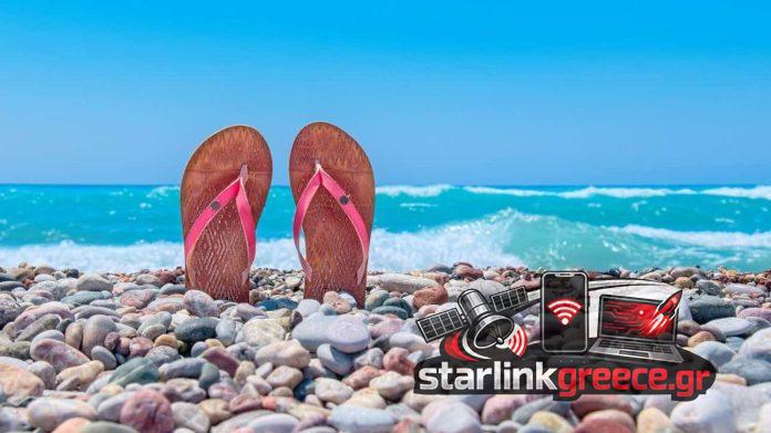 Τελευταία ευκαιρία για Κοινωνικό Τουρισμό 2026: Αξιοποίηση Voucher Τελευταία ευκαιρία για Κοινωνικό Τουρισμό 2026: Αξιοποίηση Voucher