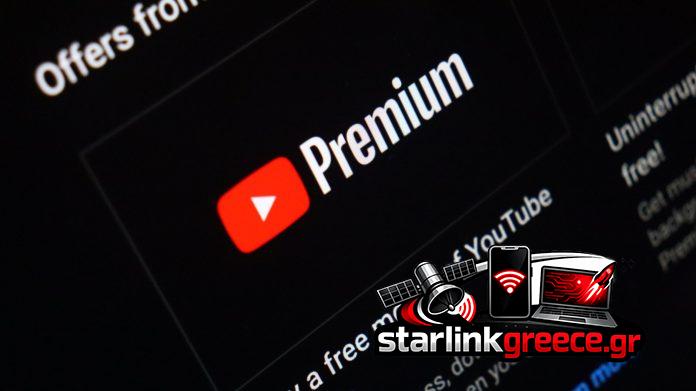 «Το συχνό λάθος που αυξάνει το YouTube Premium κατά 30%» «Το συχνό λάθος που αυξάνει το YouTube Premium κατά 30%»