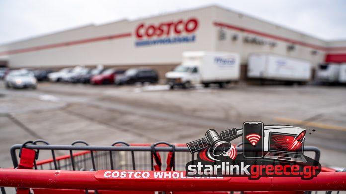 10 Κορυφαία Τεχνολογικά Προϊόντα Costco Διαθέσιμα Μοναχά Online 10 Κορυφαία Τεχνολογικά Προϊόντα Costco Διαθέσιμα Μοναχά Online