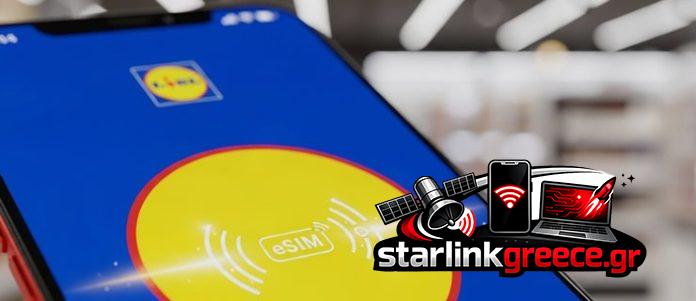 Lidl & Κινητή Τηλεφωνία: Το MVNO που Αλλάζει τα Πάντα Lidl & Κινητή Τηλεφωνία: Το MVNO που Αλλάζει τα Πάντα