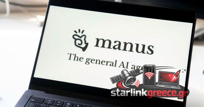 «Η Κίνα μπλοκάρει την εξαγορά της Manus AI από τη Meta» «Η Κίνα μπλοκάρει την εξαγορά της Manus AI από τη Meta»
