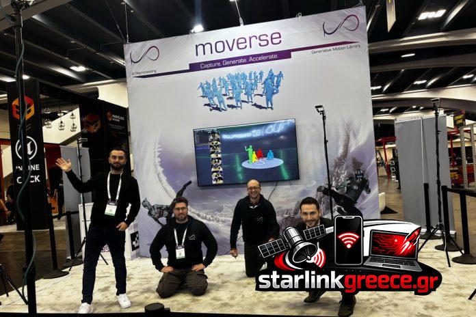 Moverse: ΜοCap και διεθνείς συνεργασίες στη σκηνή του Social VR Moverse: ΜοCap και διεθνείς συνεργασίες στη σκηνή του Social VR