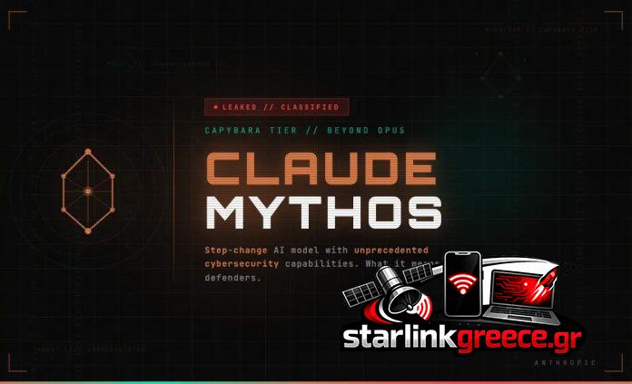 Πέντε Κορυφαίοι της Τεχνητής Νοημοσύνης: Ποιος τους Ελέγχει; Πέντε Κορυφαίοι της Τεχνητής Νοημοσύνης: Ποιος τους Ελέγχει;