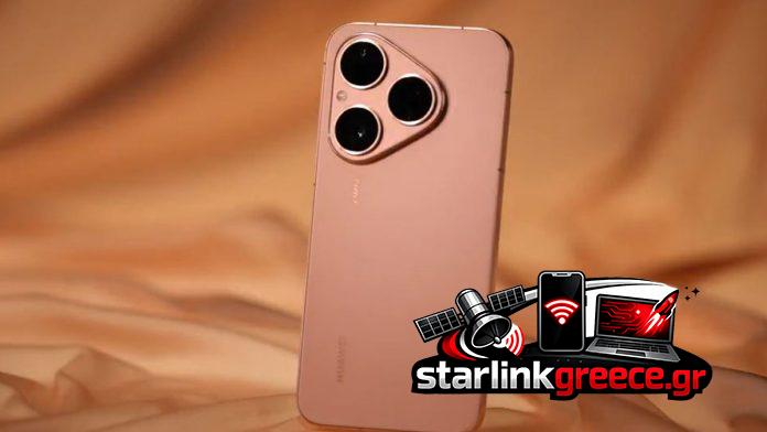 Huawei Pura 90: Παλαιότερο chipset και οι δυνατότητές του Huawei Pura 90: Παλαιότερο chipset και οι δυνατότητές του