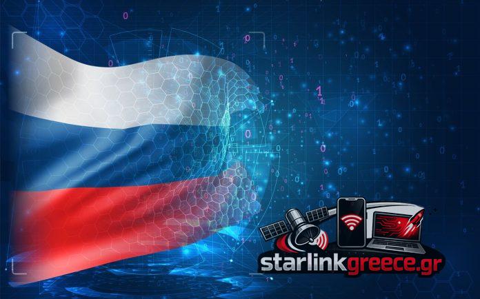 «Η Κρίσιμη Στρατηγική κατά της ρωσικής παραπληροφόρησης» «Η Κρίσιμη Στρατηγική κατά της ρωσικής παραπληροφόρησης»