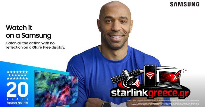 Η Samsung γιορτάζει 20 χρόνια ηγεσίας στις τηλεοράσεις με τον Thierry Henry Η Samsung γιορτάζει 20 χρόνια ηγεσίας στις τηλεοράσεις με τον Thierry Henry