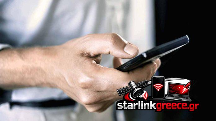 Phishing: Πώς τα «έξυπνα» μηνύματα κλέβουν χρήματα Phishing: Πώς τα «έξυπνα» μηνύματα κλέβουν χρήματα