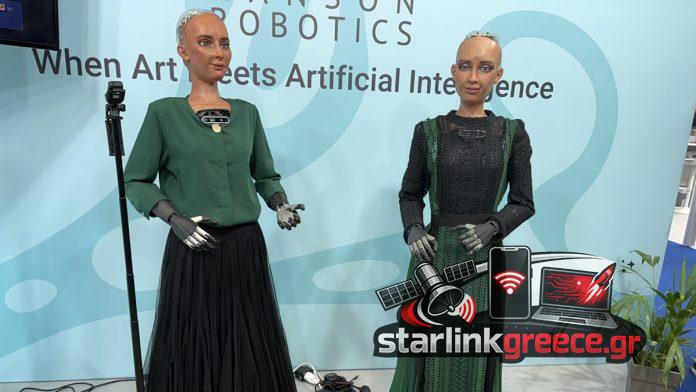 «Σοφία»: Το ρομπότ που συνομιλεί και αναγνωρίζει ανθρώπους «Σοφία»: Το ρομπότ που συνομιλεί και αναγνωρίζει ανθρώπους