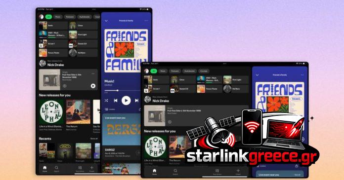 «Ανανεωμένος σχεδιασμός Spotify για ταμπλέτες» «Ανανεωμένος σχεδιασμός Spotify για ταμπλέτες»