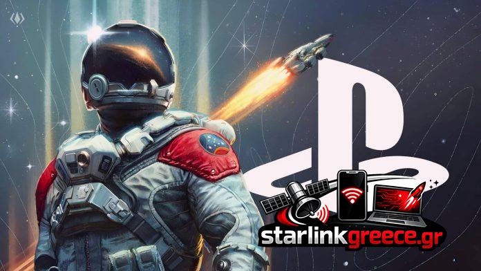 Starfield: Refunds από Sony λόγω προβλημάτων στο λανσάρισμα PS5 Starfield: Refunds από Sony λόγω προβλημάτων στο λανσάρισμα PS5