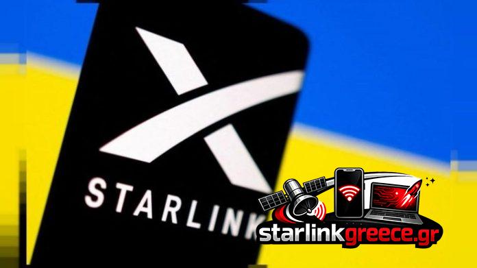 Πώς το Starlink οδηγεί στην IPO της SpaceX: Όλες οι λεπτομέρειες Πώς το Starlink οδηγεί στην IPO της SpaceX: Όλες οι λεπτομέρειες